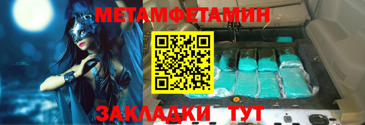 Кокаин  Канабис  Вход с VPN  МДМА  Мефедрон  ГАШ  Старая Русса  Alpha PVP 