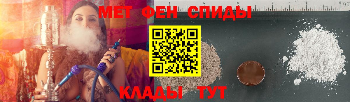 Старая Русса  АМФЕТАМИН 98%  Вход с VPN 