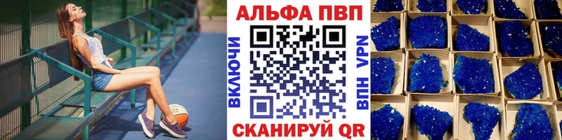 A-PVP мука  Старая Русса 