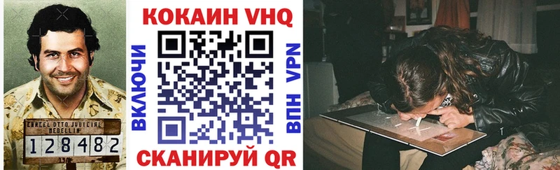 КОКАИН 97% купить наркотик Старая Русса