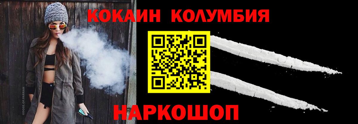 Cocaine Перу  Вход с VPN  Старая Русса  Cocaine  Cocaine Боливия 