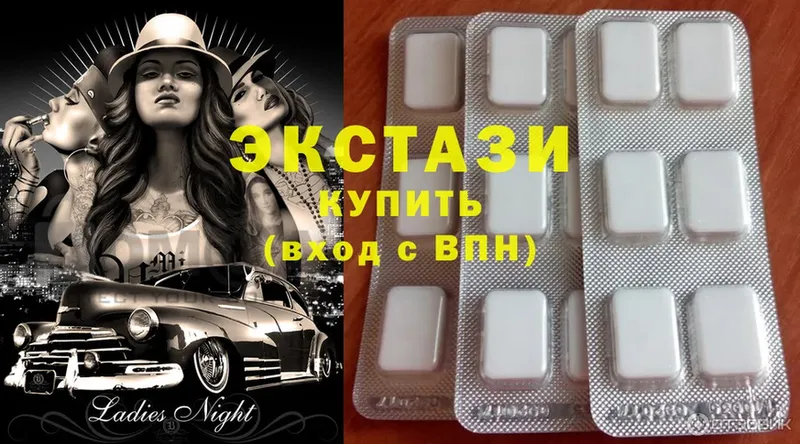 гидра маркетплейс  закладки  Старая Русса  Ecstasy 300 mg 