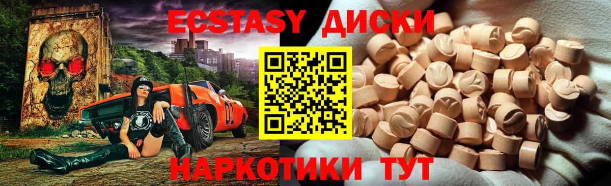 Старая Русса  ЭКСТАЗИ Punisher  ЭКСТАЗИ  ЭКСТАЗИ VHQ  купить наркотики сайты  Вход с VPN 