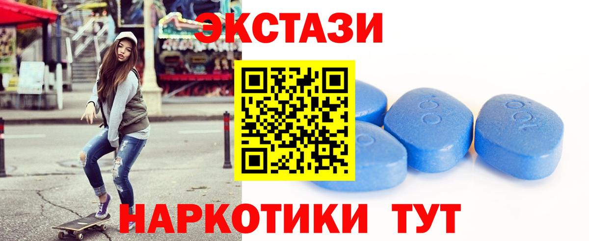 КОКАИН Старая Русса