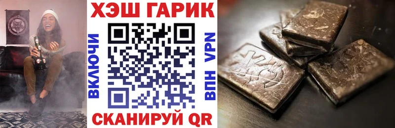 Гашиш индика сатива  хочу наркоту  Старая Русса 