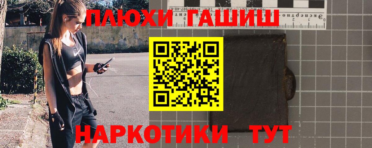 Старая Русса  Гашиш Изолятор  наркота  Гашиш Ice-O-Lator  Вход с VPN 