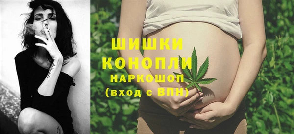 герыч Няндома