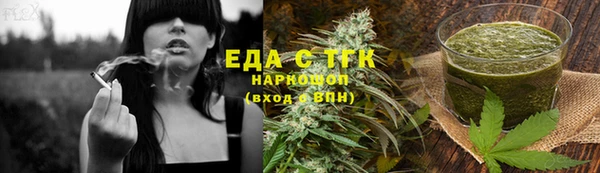 герыч Нефтегорск