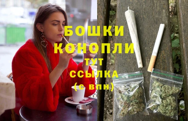 герыч Нефтегорск