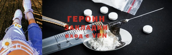 спайс Новозыбков