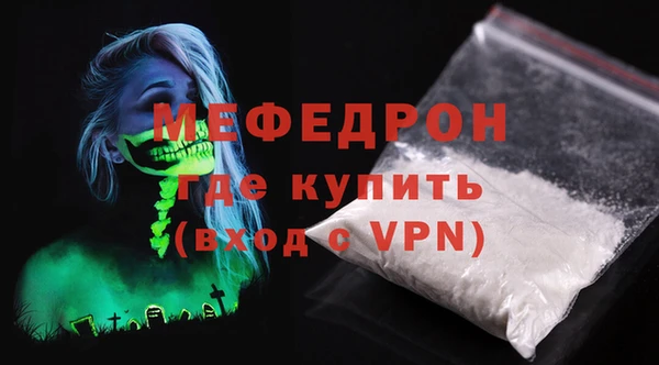 мефедрон VHQ Нефтекумск