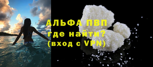 COCAINE Беломорск