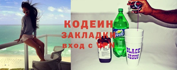 mdpv Нея