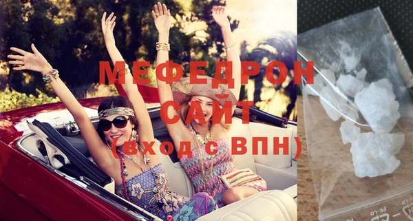 mdpv Новокубанск