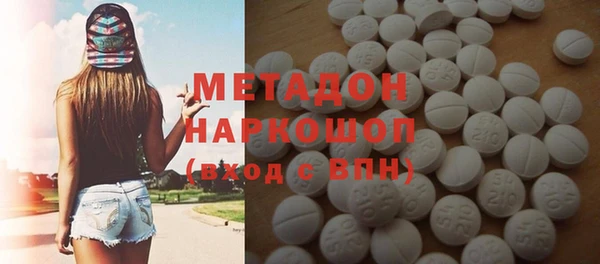 мефедрон VHQ Нефтекумск
