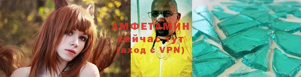 герыч Нефтегорск