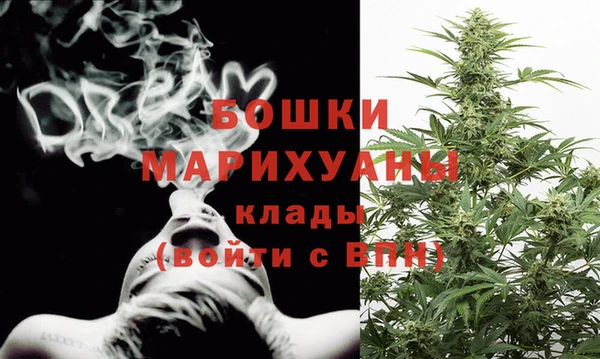 спайс Новозыбков
