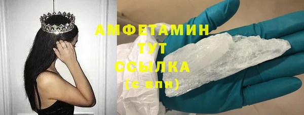герыч Нефтегорск