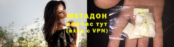 мефедрон VHQ Нефтекумск
