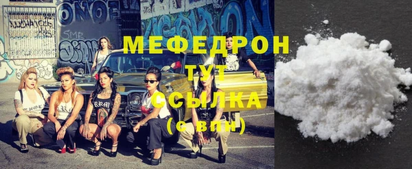 mdpv Нея