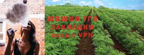 герыч Нефтегорск