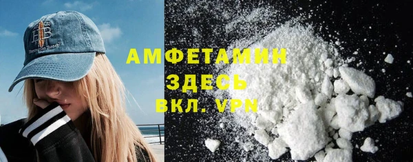 COCAINE Нязепетровск