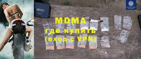 герыч Нефтегорск