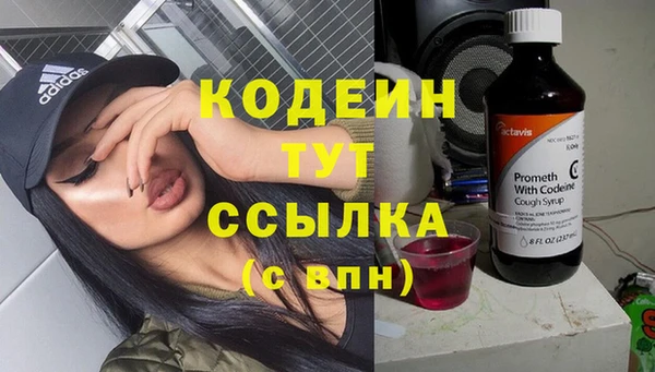 mdpv Нея
