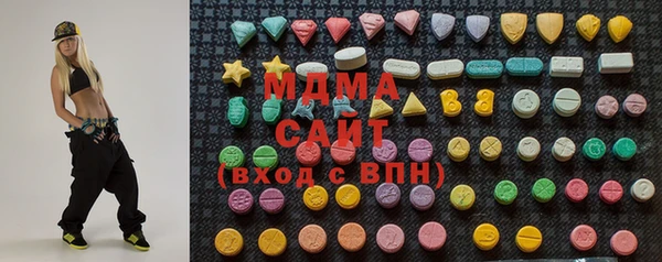 ECSTASY Белоозёрский