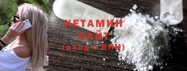 спайс Новозыбков