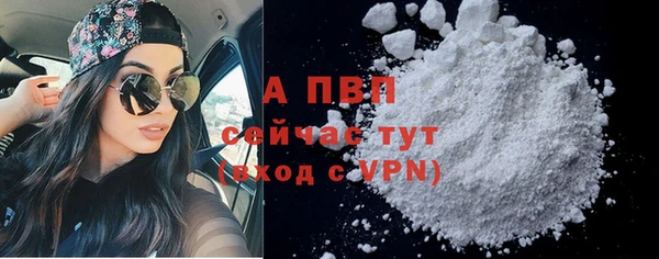 спайс Новозыбков