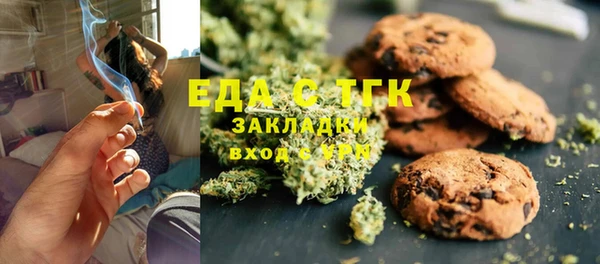 герыч Нефтегорск