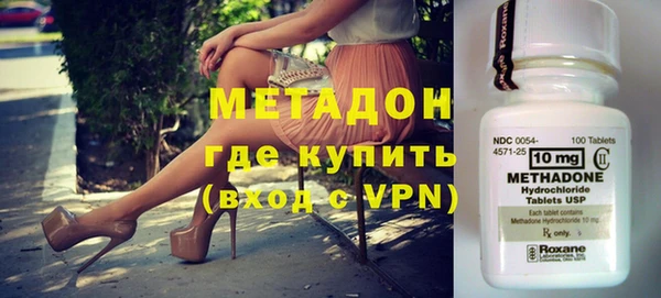 герыч Нефтегорск