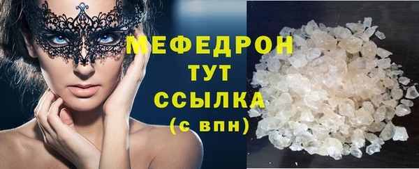 мефедрон Аркадак