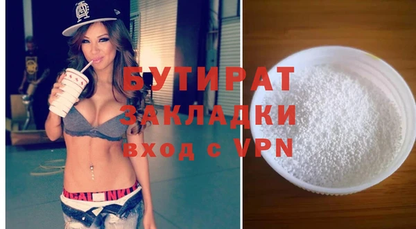 мефедрон VHQ Нефтекумск