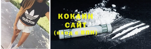 COCAINE Беломорск