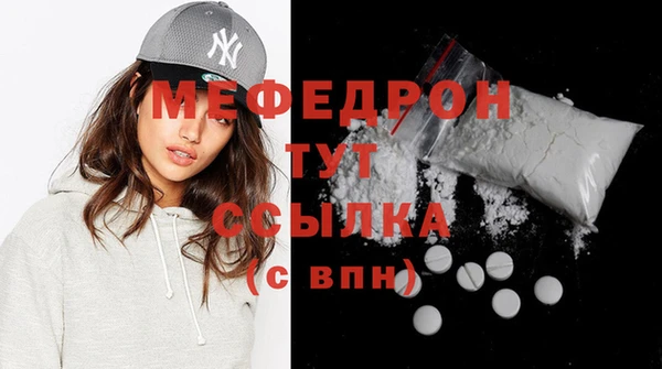 прущие грибы Новодвинск