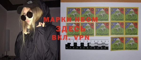 герыч Нефтегорск