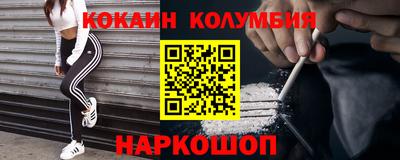 каннабис Донской