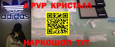 каннабис Донской