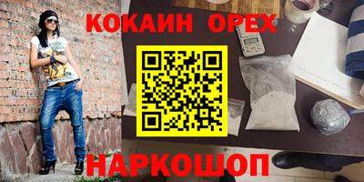 гидра Абакан