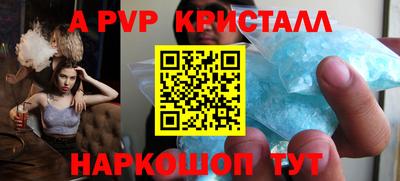 каннабис Донской