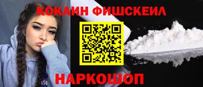 бутик Донецк