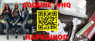 бутик Донецк