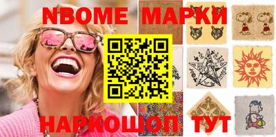 бутик Донецк