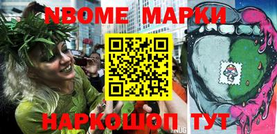 бутик Донецк