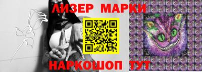 бутик Донецк