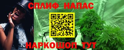 бутик Донецк