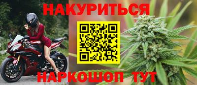 каннабис Донской